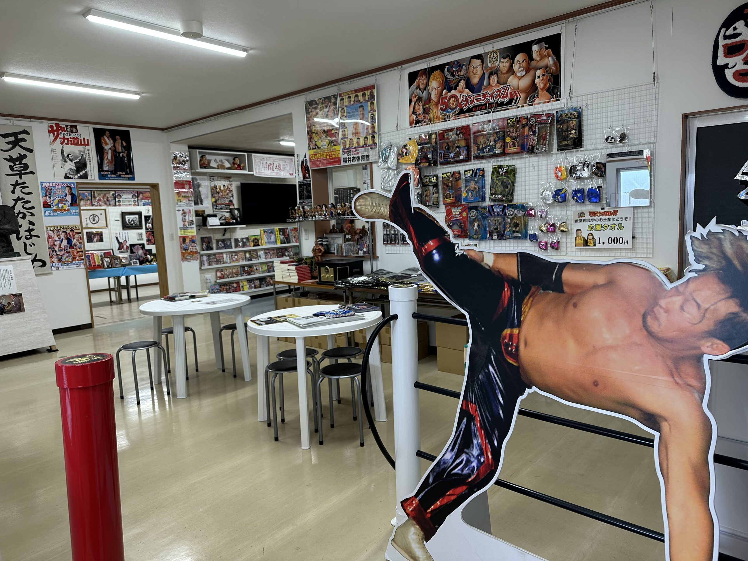 殿堂館ロゴ